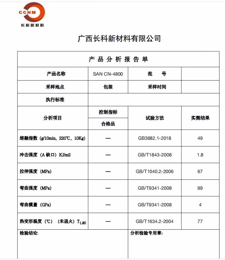 微信图片_20230303112515.jpg