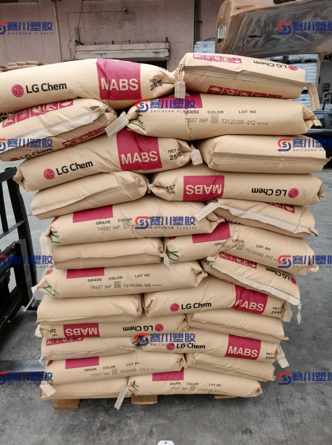 MABS 韩国LG TR557