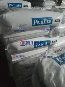 Panlite® LV-2250Y PC(聚碳酸酯) 帝人 (TEIJIN)