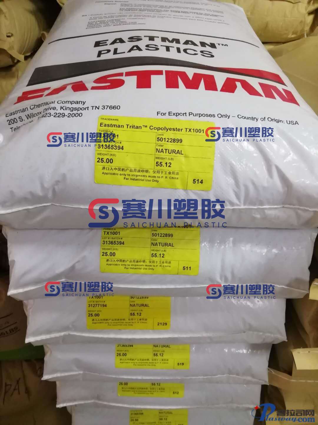 Tritan™ TX1001 Copolyester 伊士曼(Eastman)