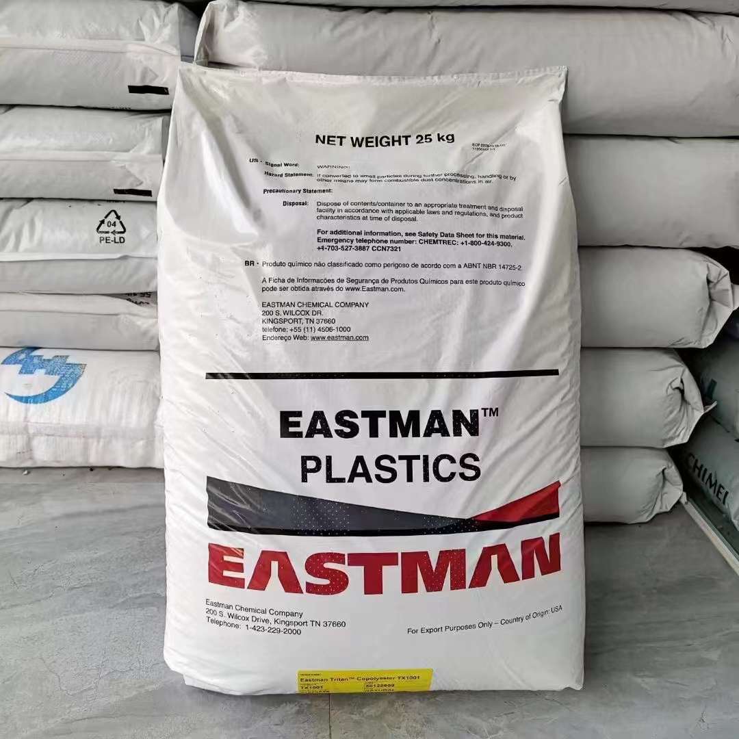 Tritan™ TX2001 Copolyester 伊士曼(Eastman)