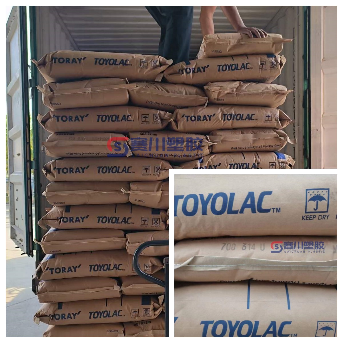 TOYOLAC® 700-314U ABS 东丽 (TORAY)