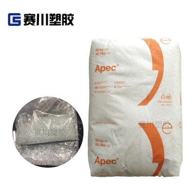 Apec® 1695 PC(聚碳酸酯) 科思创 (原拜耳)(Covestro)