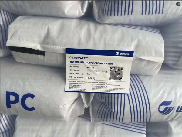 Clarnate® A1105 PC(聚碳酸酯) 万华化学(Wanhua Chemical)