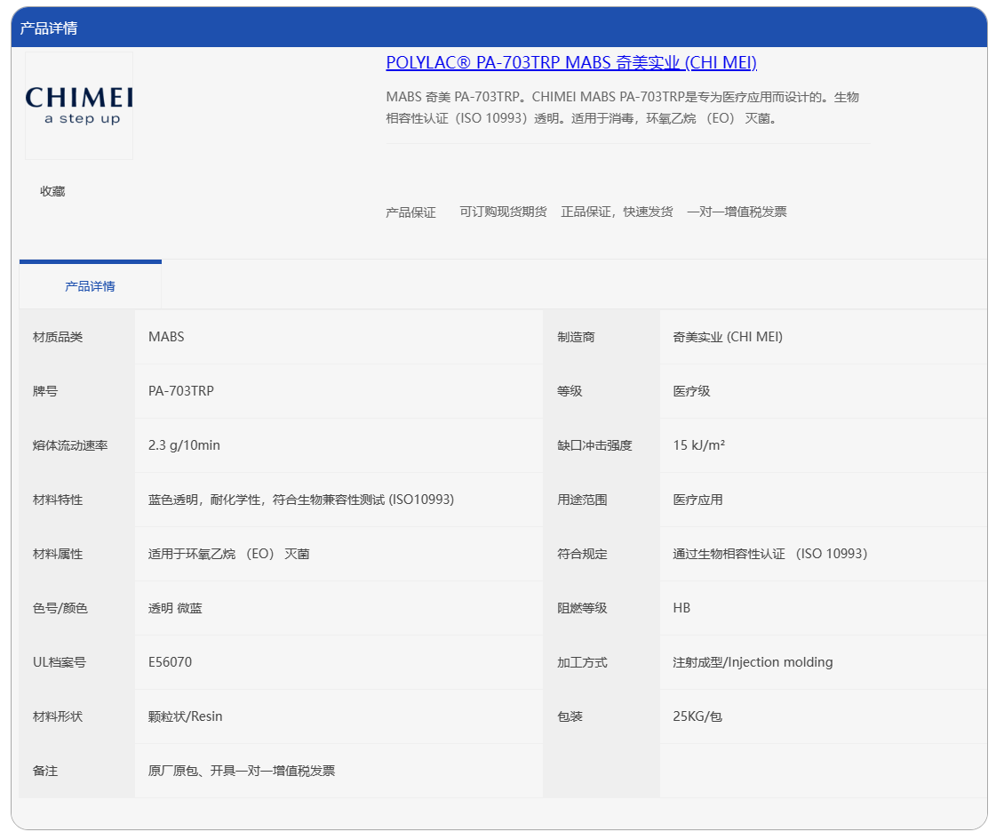 微信截图_20230725222213.png