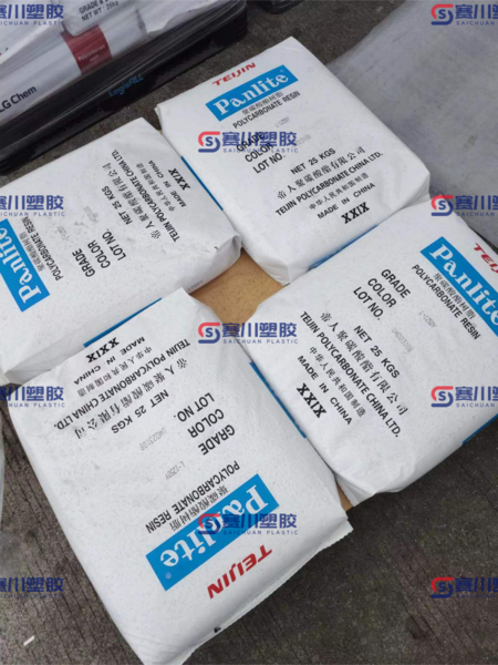 Panlite® L-1250Y PC(聚碳酸酯) 帝人 (TEIJIN)