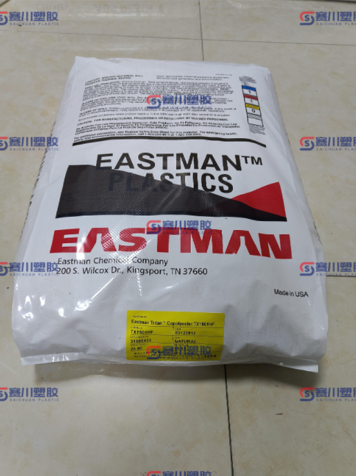 Tritan™ TX1501HF PCTG Copolyester 伊士曼(Eastman)