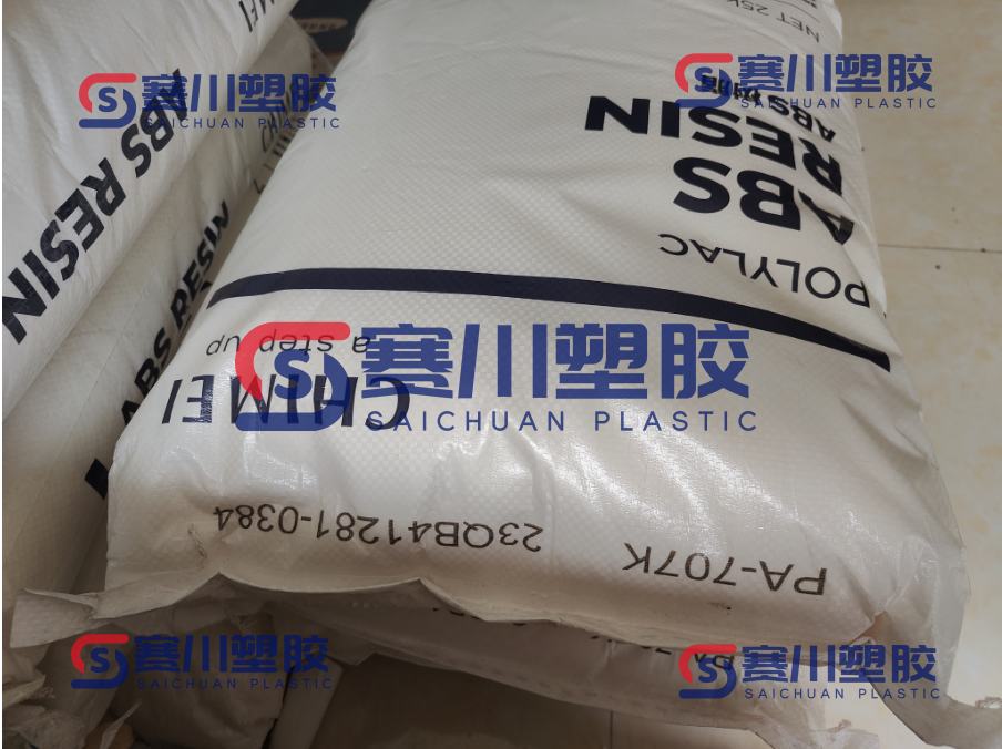 POLYLAC® PA-707K ABS 奇美镇江 (CHI MEI)